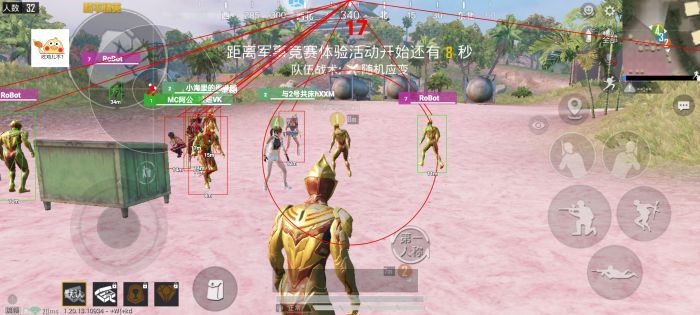 和平精英驻车辅助怎么开（和平精英辅助开关怎么开启）